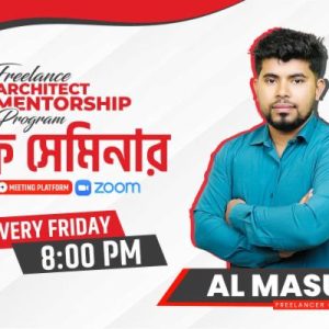 Free Seminar